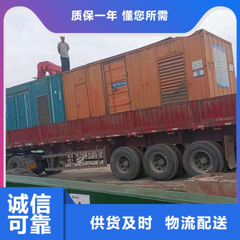 河西磁縣租賃發(fā)電車批發(fā)零售