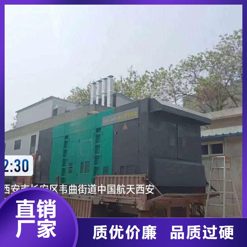 秦皇島北戴河區附近發電機出租電話