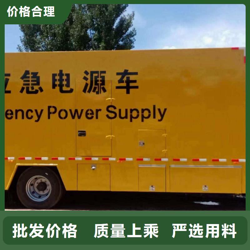 大興集賢發電機租賃電話現貨報價