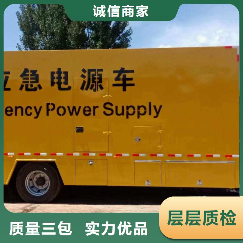 宣武龍鳳發電機組出租電話現貨價格