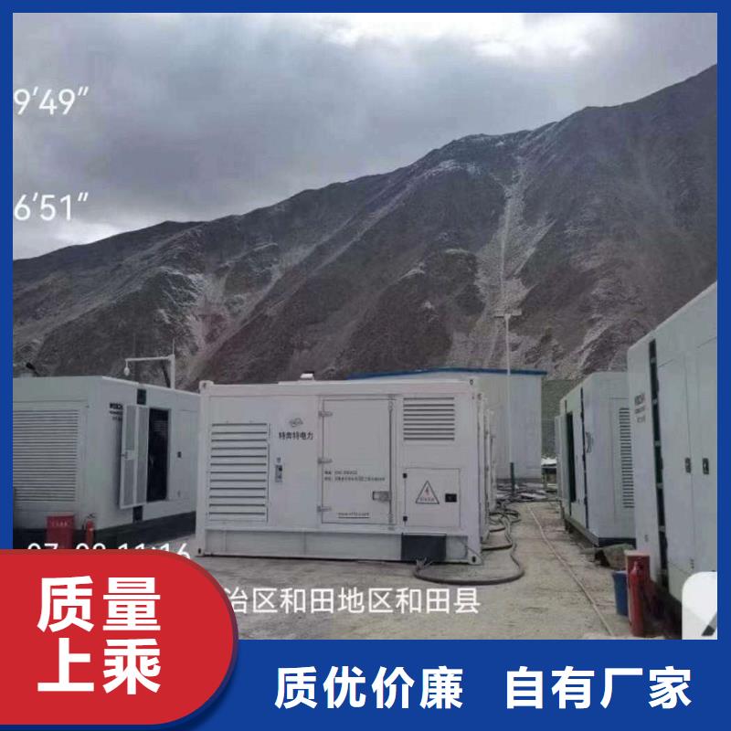 通州阜平租賃發(fā)電機(jī)為您服務(wù)