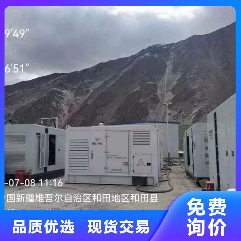 內江柴油發電機維修上門電話