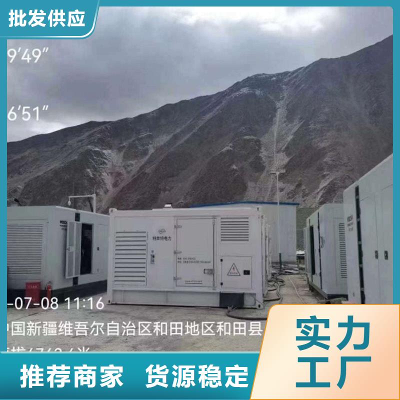 平谷右玉發電機組出租電話公司