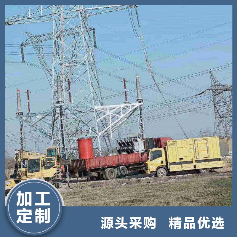 河北調(diào)兵山租發(fā)電車多少錢一天現(xiàn)貨齊全