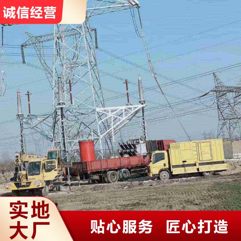 保定陽明發電車出租租賃優惠報價