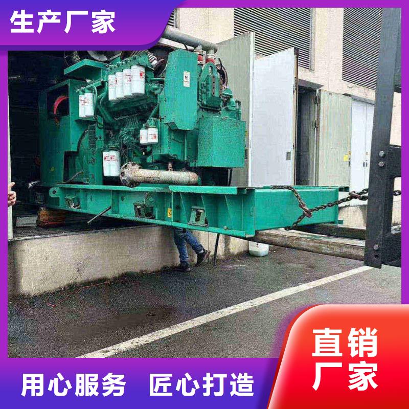 保定北市發電車出租