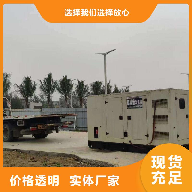 河北昌邑發電機維修電話現貨齊全