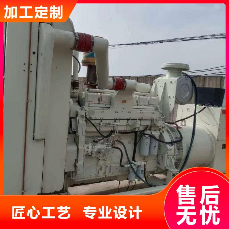 北辰石柱租發電機承諾守信