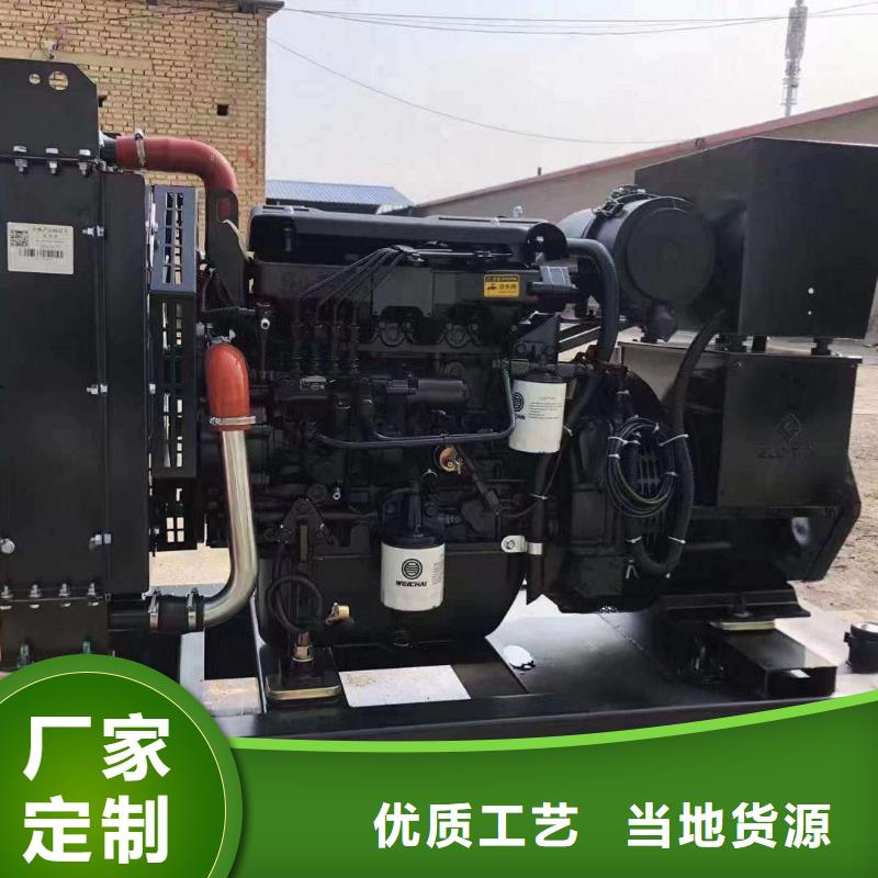 邯鄲遷西柴油發電機維修上門電話質量保證