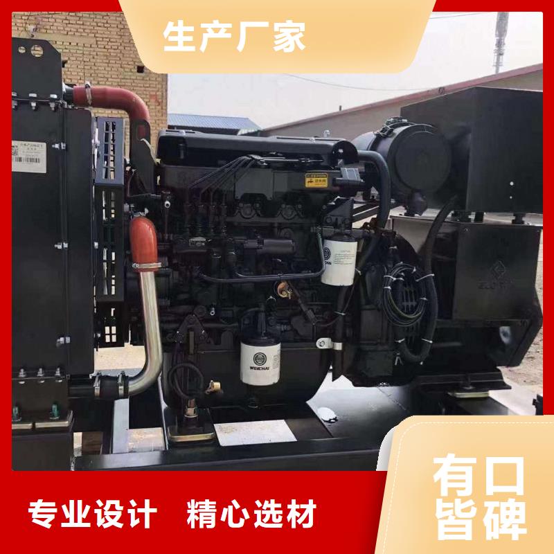 海淀渝中柴油發電機出租現貨齊全