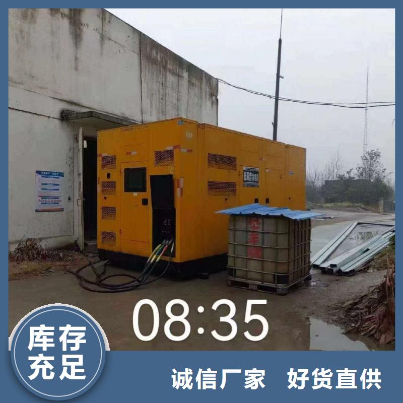 保定安新發(fā)電機(jī)租賃服務(wù)