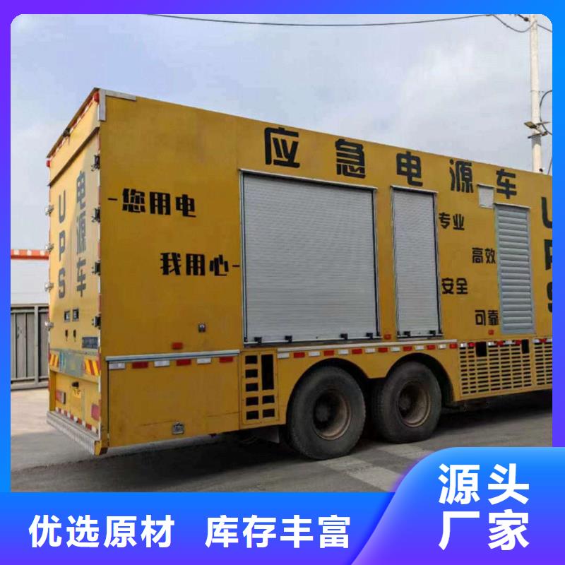 小站鎮發電機出租