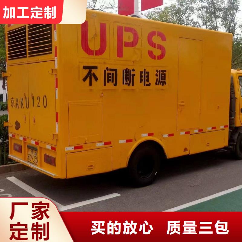 曲周县ups不间断电源出租