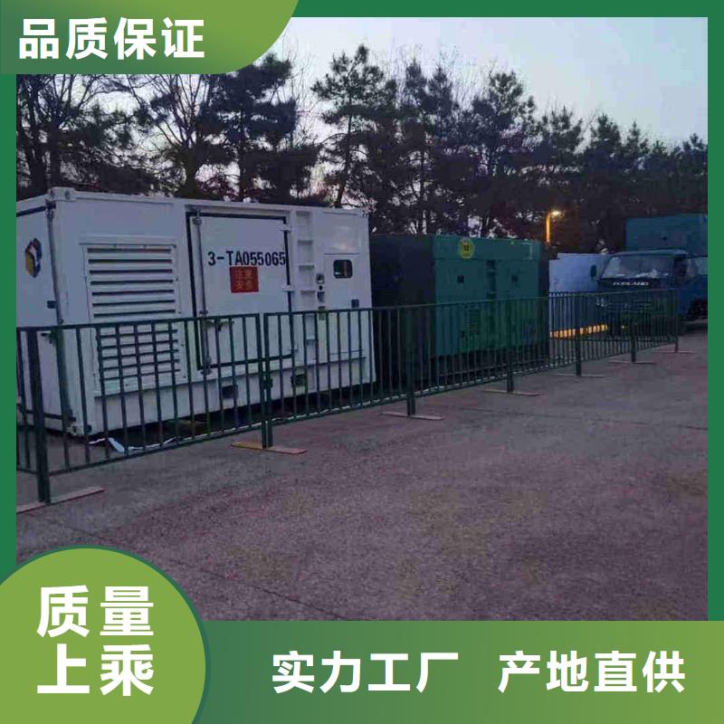 千家店鎮(zhèn)租發(fā)電機(jī)的地方