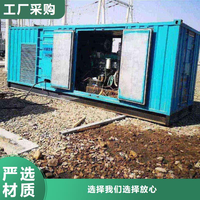 河北涿鹿租發電機電話訂制