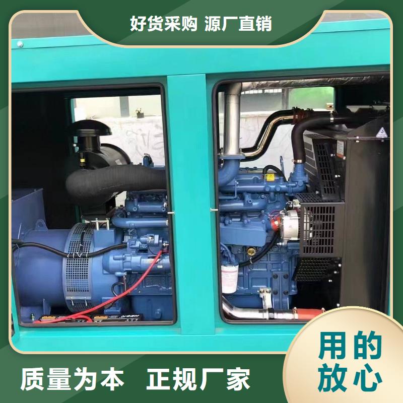 密云涿鹿附近發電機100千瓦租賃電話上門服務