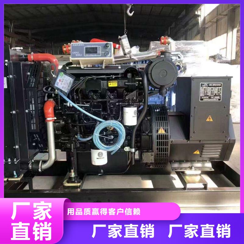 崇文文水租發(fā)電機500kw一天多少錢報價