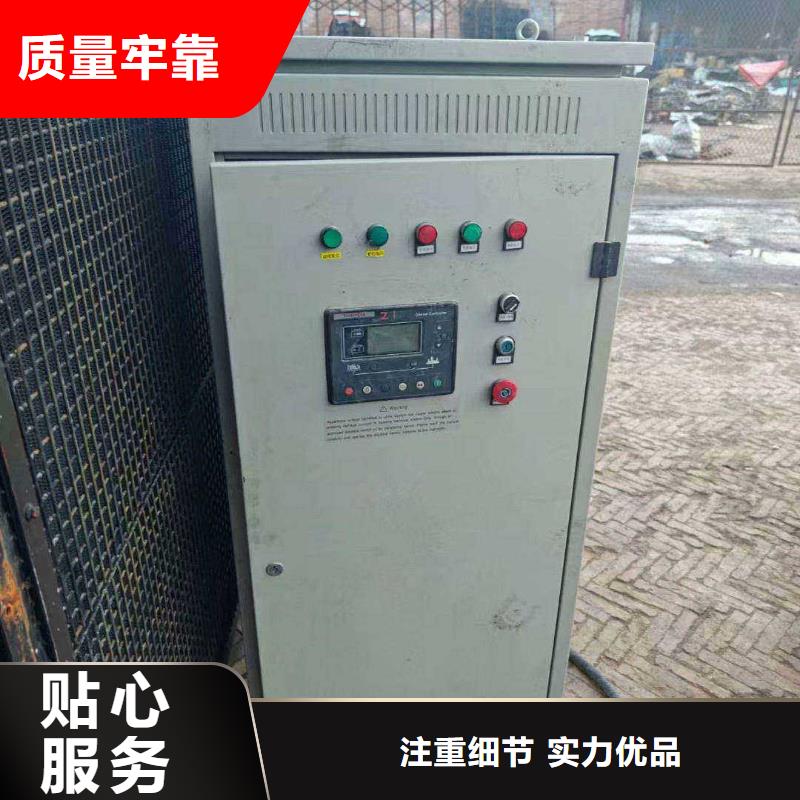 保定淶源縣大功率發電機租賃費用