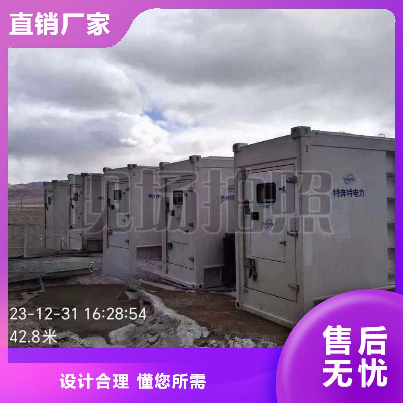 紅橋乾安租個發電機一天多少錢暢銷全國