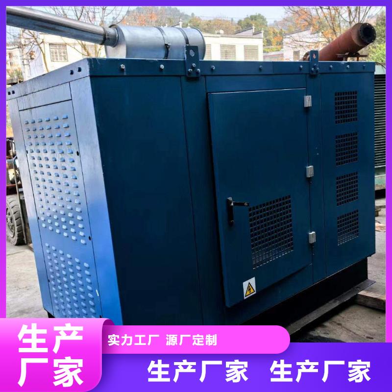 易縣租發電機500kw一天多少錢