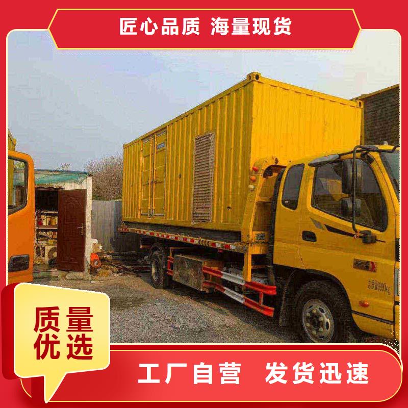 延慶康保發電車租賃多少錢批發價