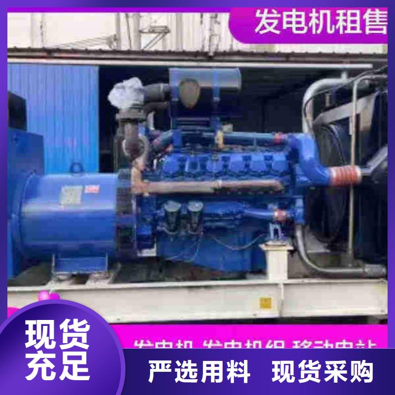 廊坊大東附近發電機出租租賃性價比高