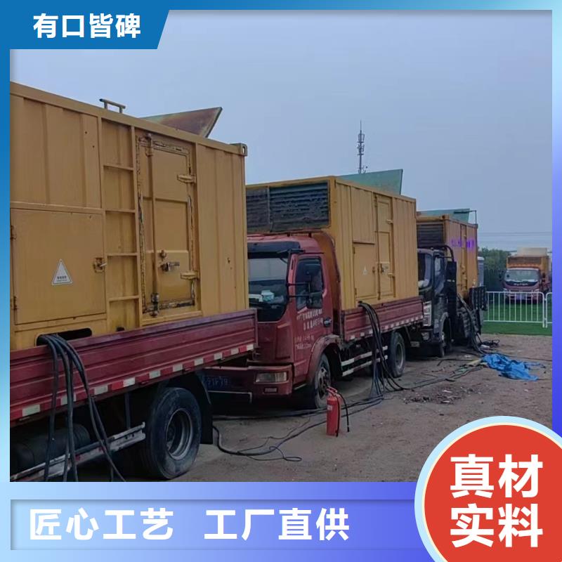 南開(kāi)雙臺(tái)子發(fā)電車(chē)租賃出租品牌廠家