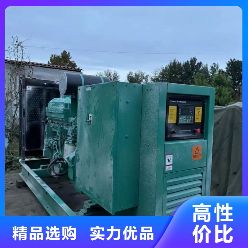 衡水石柱發(fā)電機租賃價格終身質保