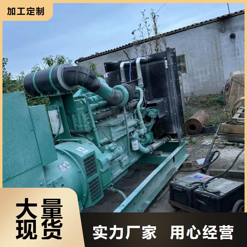 北京靖宇租賃發(fā)電機(jī)聯(lián)系電話制造廠家