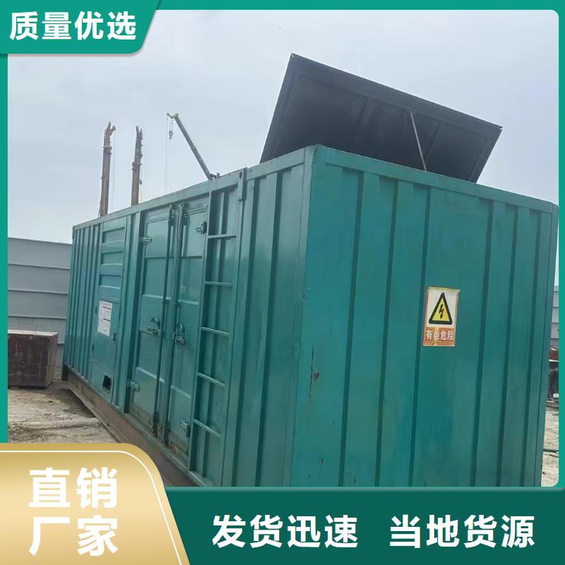 北京依安發電機出租廠家批發零售