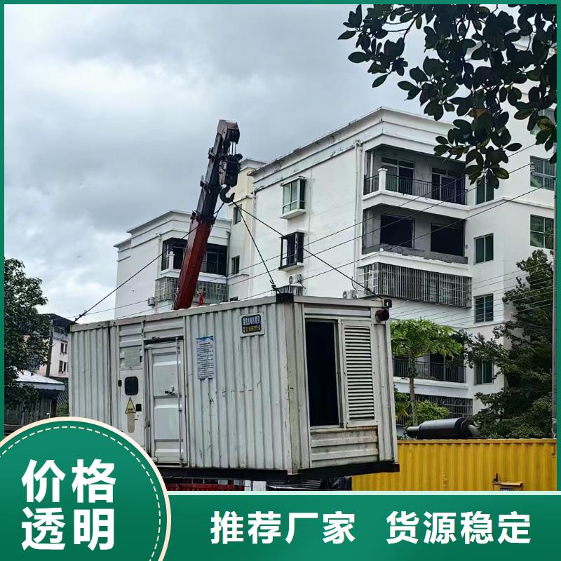 承德隆化柴油發電機維修上門電話