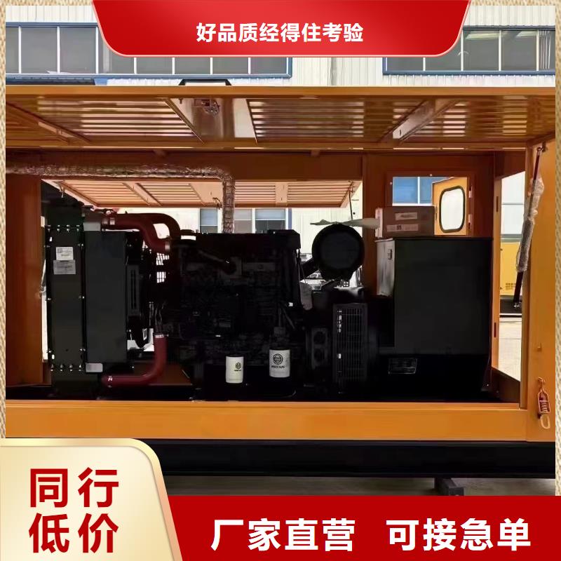 西城清原租發電機500kw一天多少錢質量保證