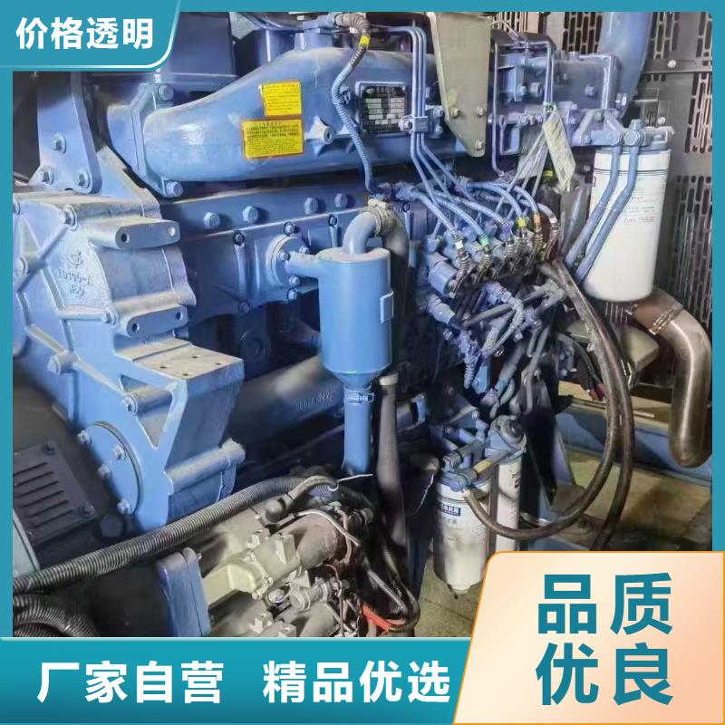 白龍鄉租發電機電話