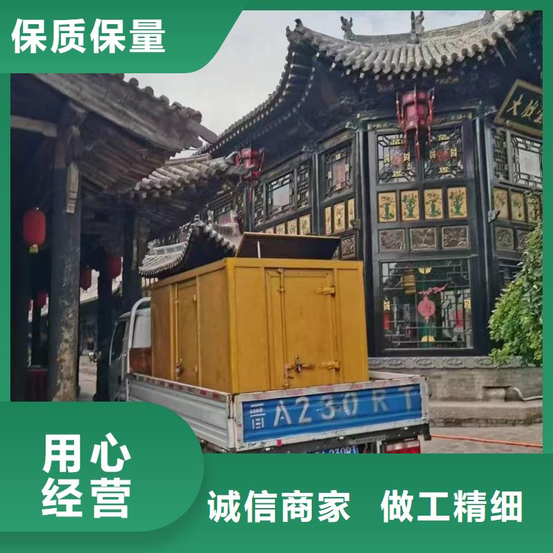 北京宣化發(fā)電車租賃一天價格訂制