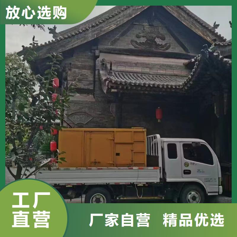 東麗文安發(fā)電機(jī)維修上門(mén)電話號(hào)碼生產(chǎn)基地