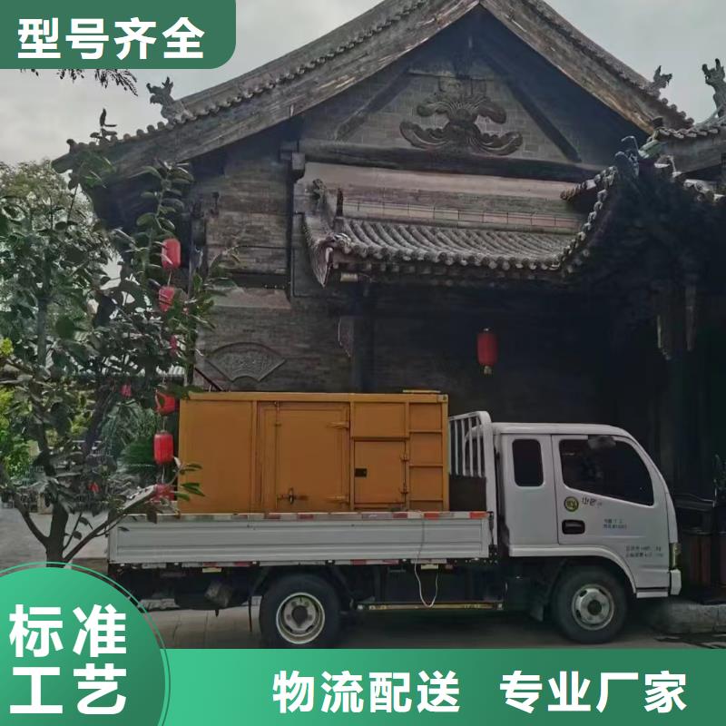 惠濟租賃發電車