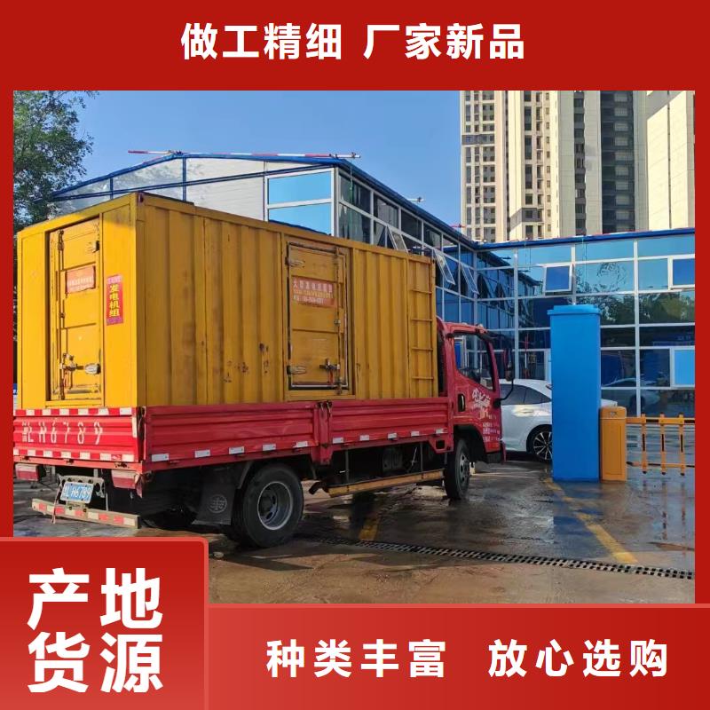 承德雙灤區(qū)800千瓦發(fā)電車(chē)租賃