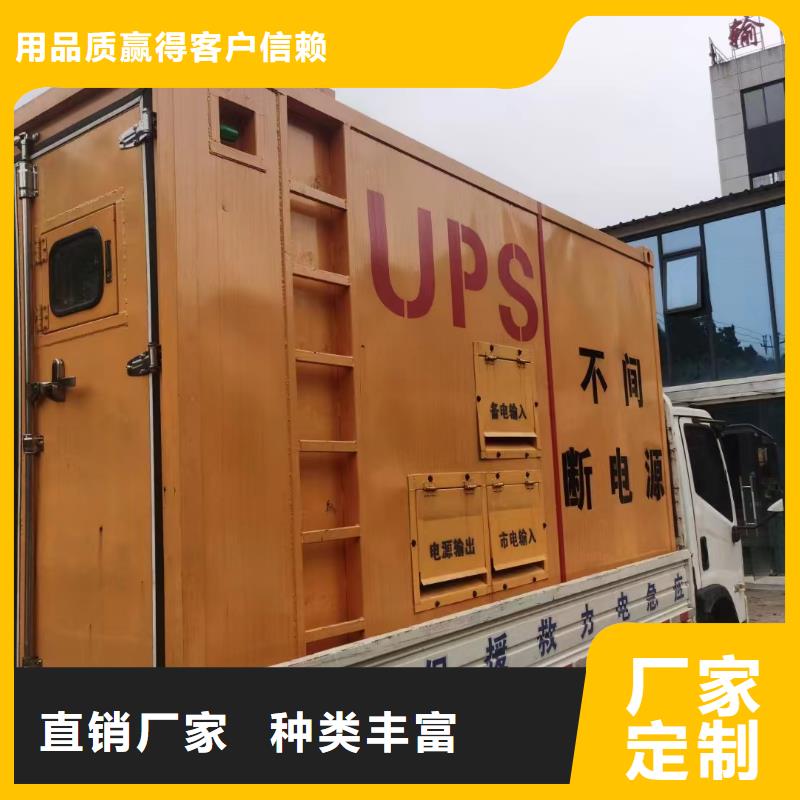 雙橋ups不間斷電源出租