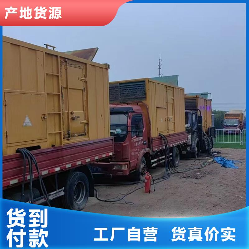 承德寬城滿族自治縣出租發電車