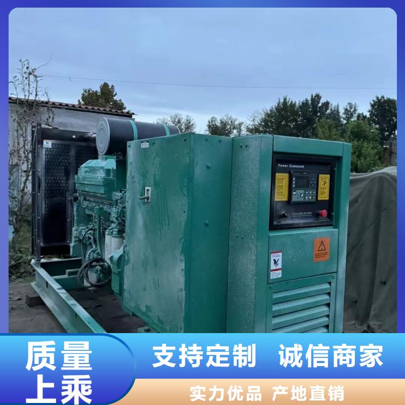 延慶通化柴油發電機租賃性價比高