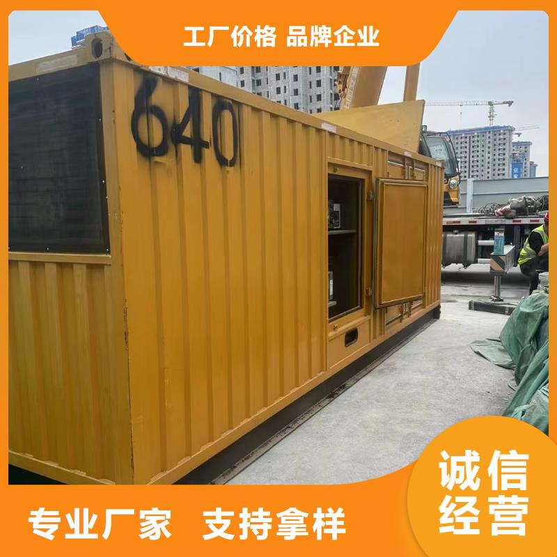 平谷安圖發(fā)電車出租廠家現(xiàn)貨