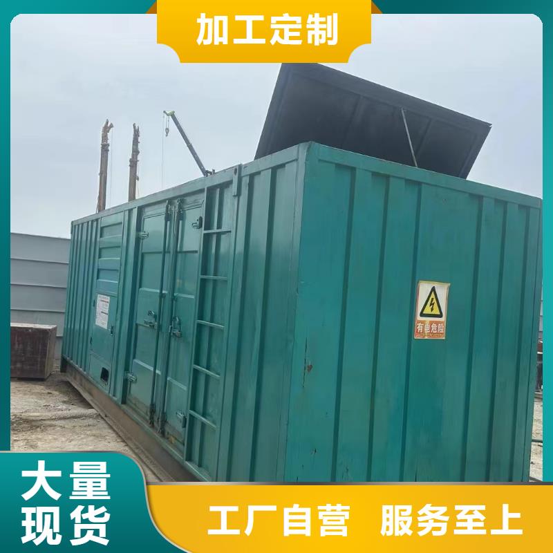 莊河發電機租賃電話