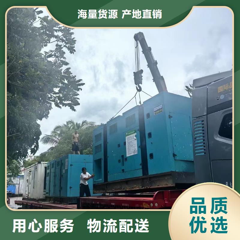 邢臺廣宗柴油發(fā)電機租用