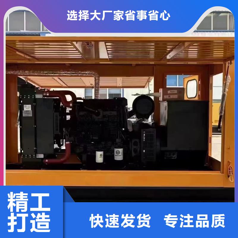 臨西出租發(fā)電車