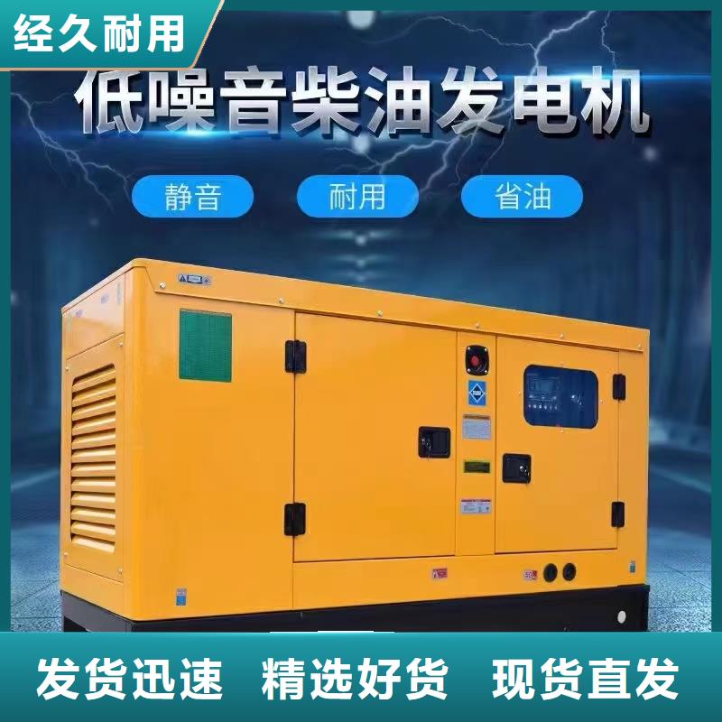 石景山柴油發電機維修上門電話