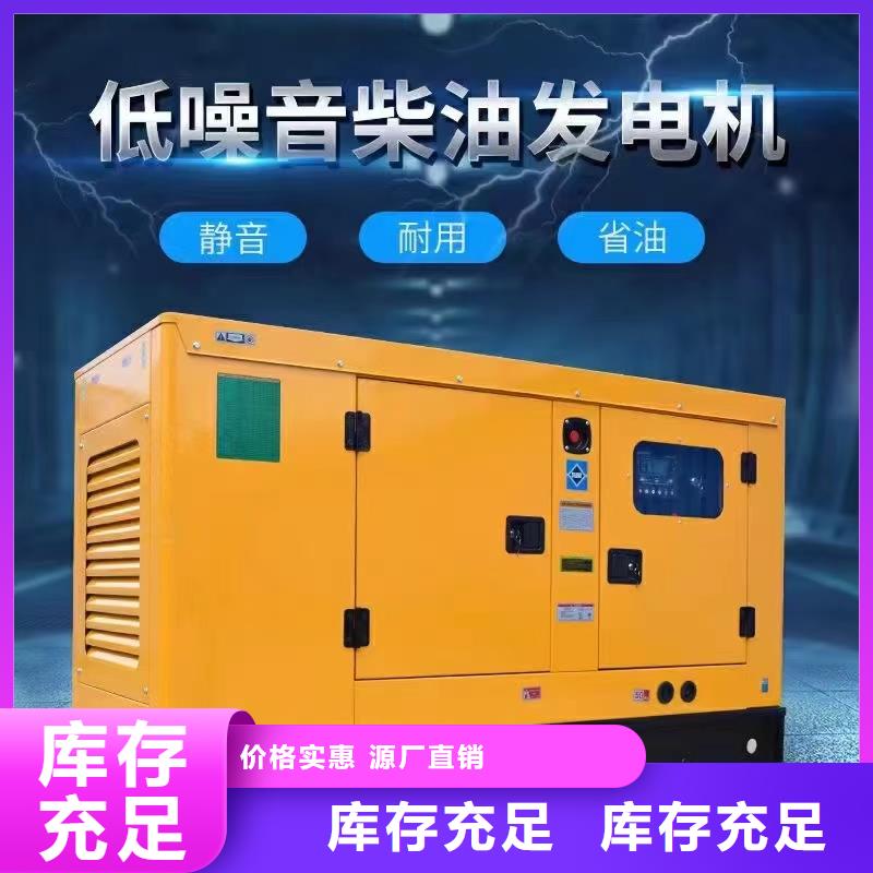 保定定興出租發(fā)電車(chē)