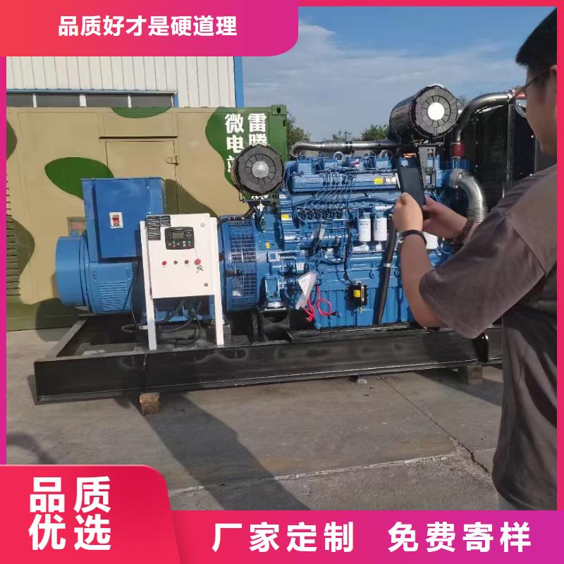 張家口沽源租賃發(fā)電機(jī)聯(lián)系電話