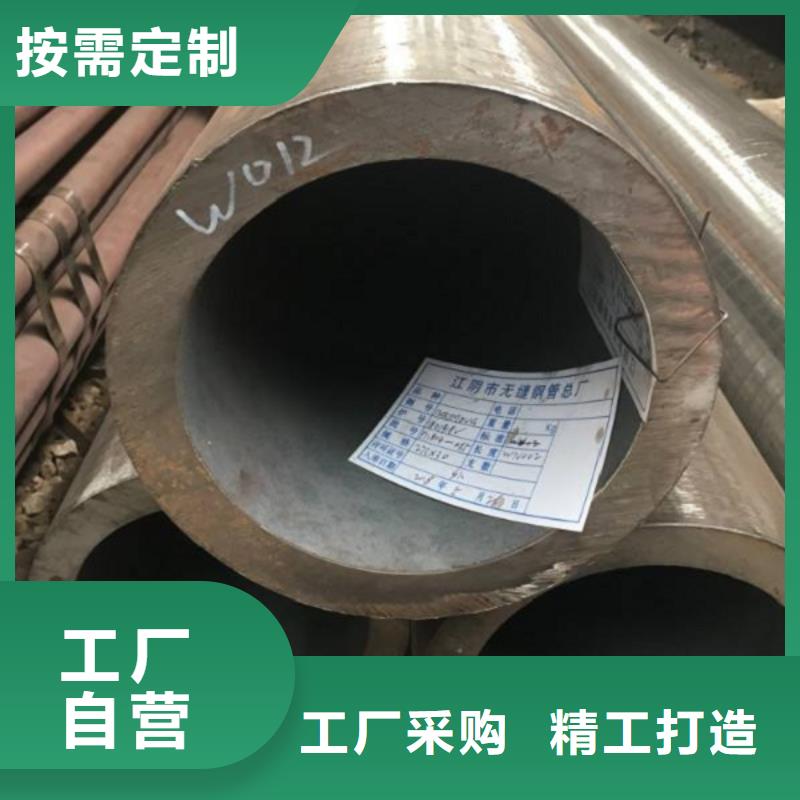 無縫鋼管源頭工廠量大優惠