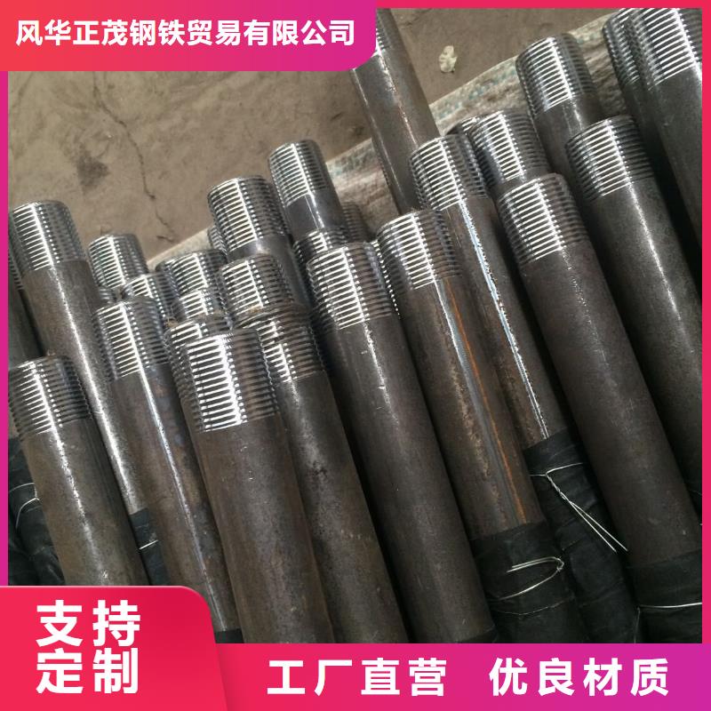 无缝钢管_304不锈钢管真材实料诚信经营