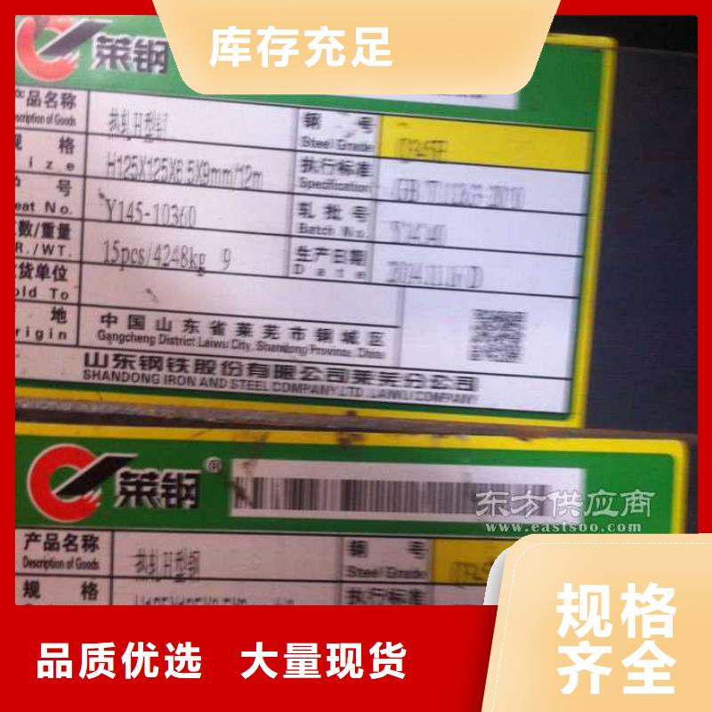无缝钢管Q235B冷板按需定制